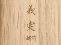 Geschenk Box Japanmesser, Holz, Gr. S 4 Geschenk Box Japanmesser, Holz, Gr. S – Bild 4