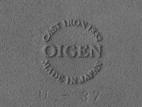 Grillpfanne Yakiyaki Dosshiri Deep OIGEN 4 Grillpfanne Yakiyaki Dosshiri Deep OIGEN – Bild 4