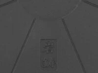 Tetsubin, Wasserkessel Gusseisen 1,7 L HIRAMARU ARARE, Iwachu (IH) 6 Tetsubin, Wasserkessel Gusseisen 1,7 L HIRAMARU ARARE, Iwachu (IH) – Bild 6